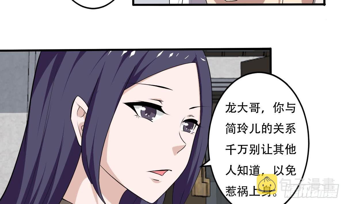 第119话 高阶弟子简玲儿16