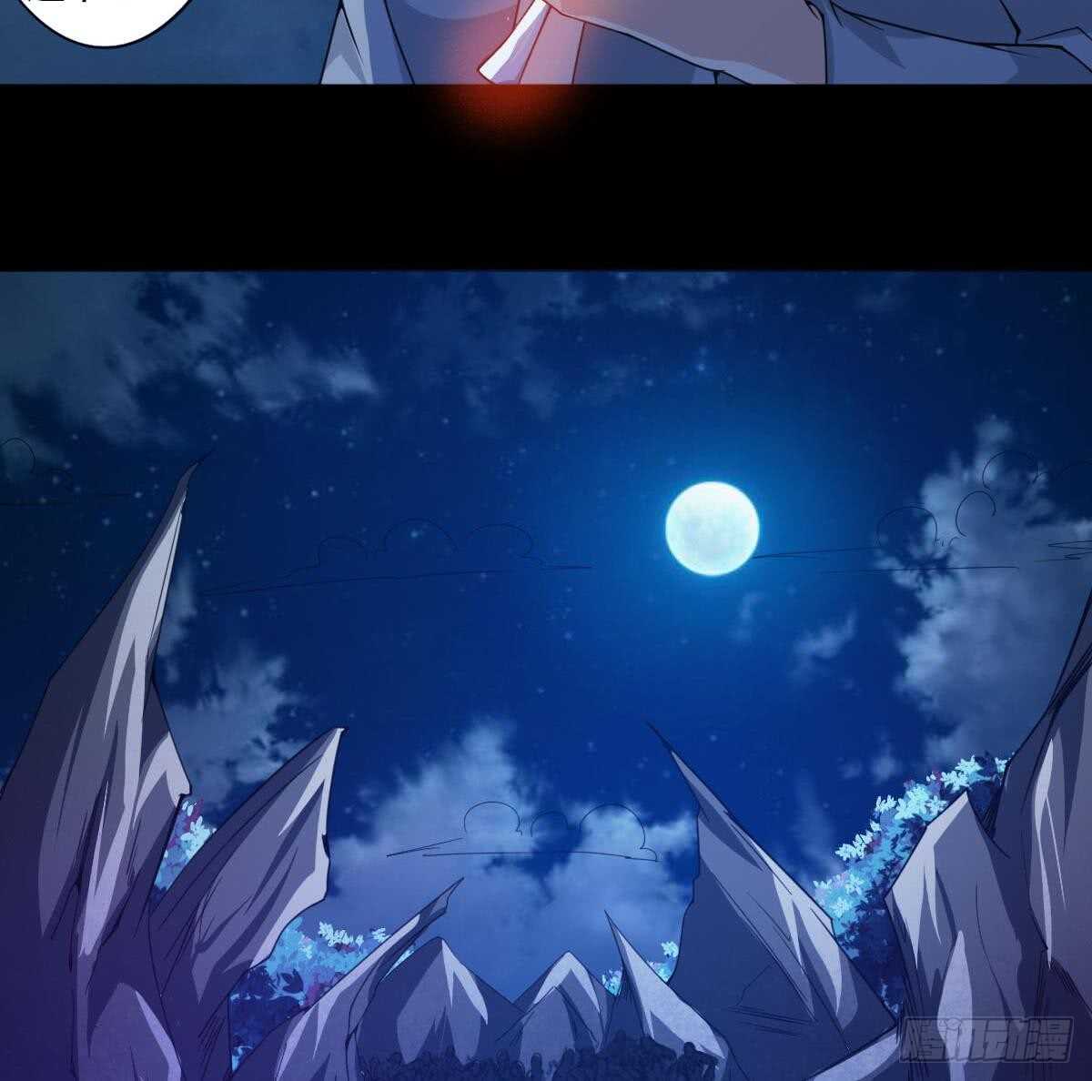 第234话 雪女身世10