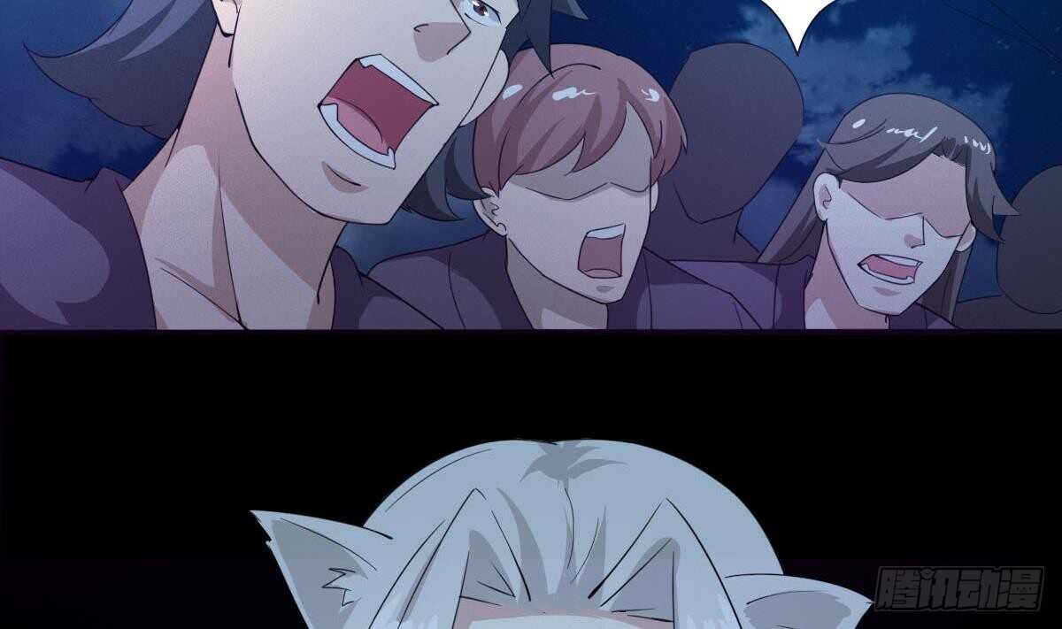 第234话 雪女身世25