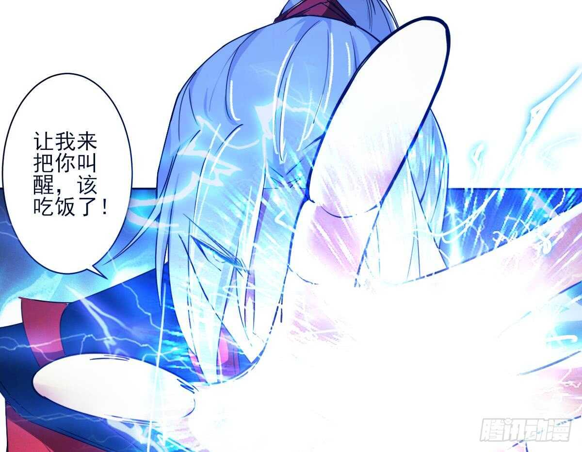 第312话 尸穴21