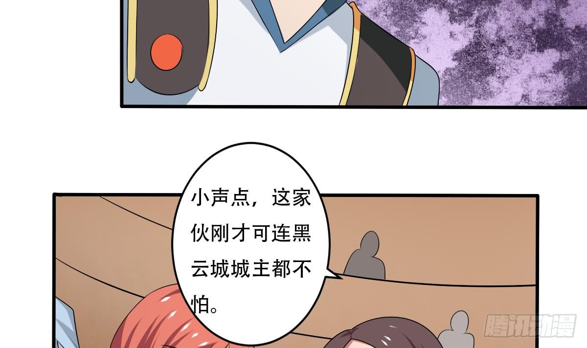 第123话 废物班级20