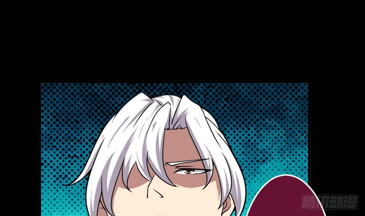 第48话 她？15