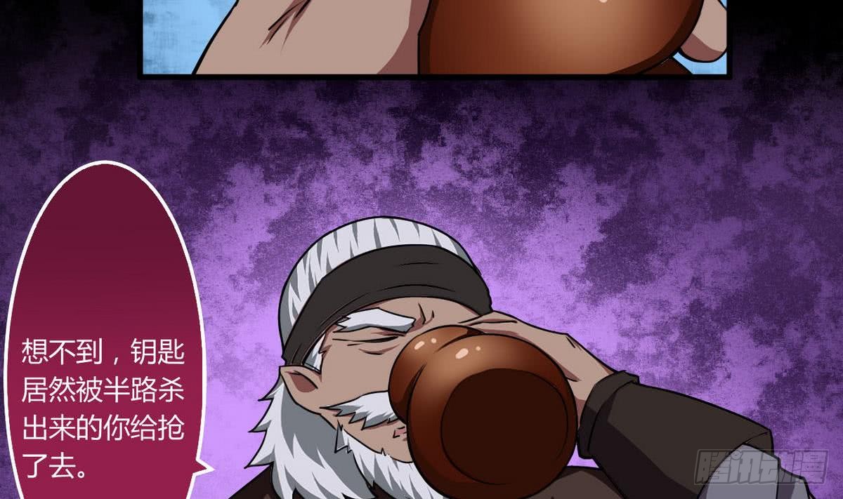 第56话 成为至高10