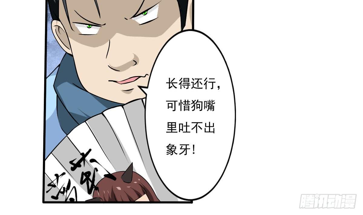 第136话 萝莉赛高17
