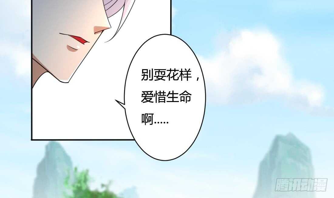 第223话 雪龙狐族16