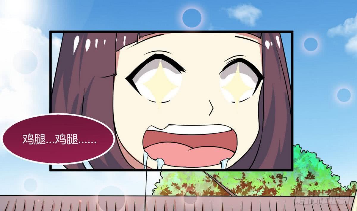 第57话 勾引~15