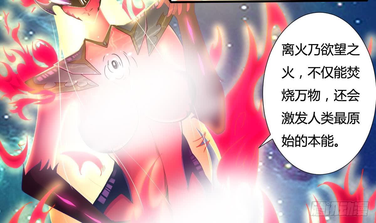 第164话 对不起千雪20