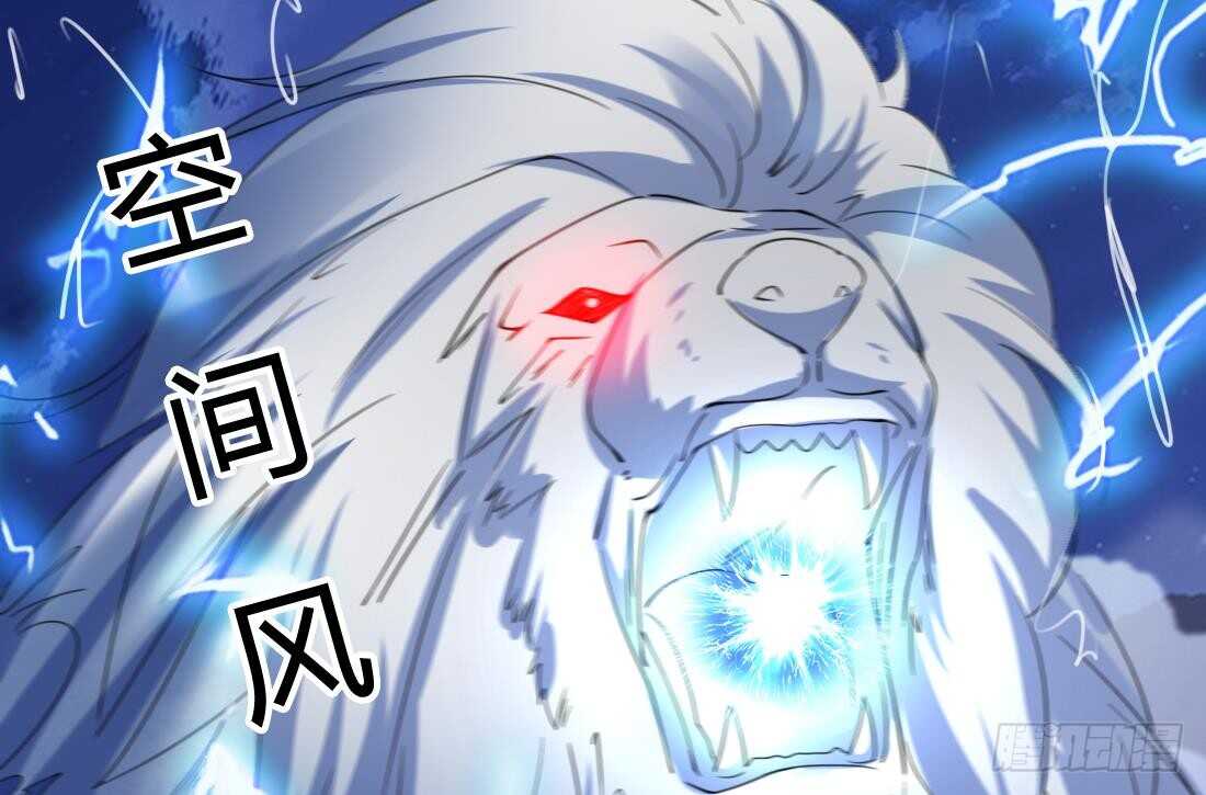第230话 赤云雪狮28