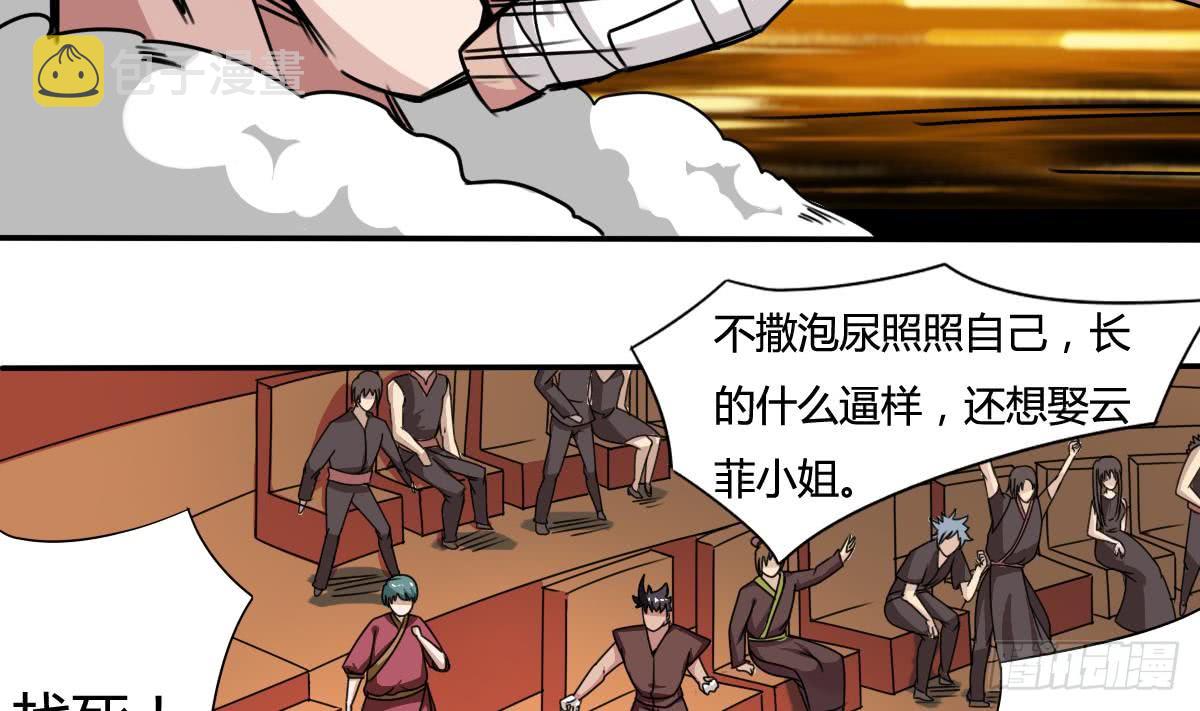 第187话 魅惑之力10