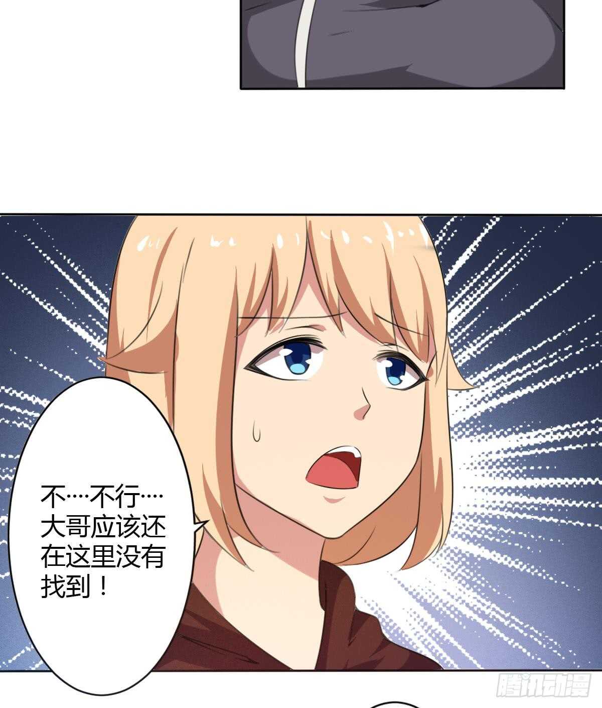 第251话 世仇18