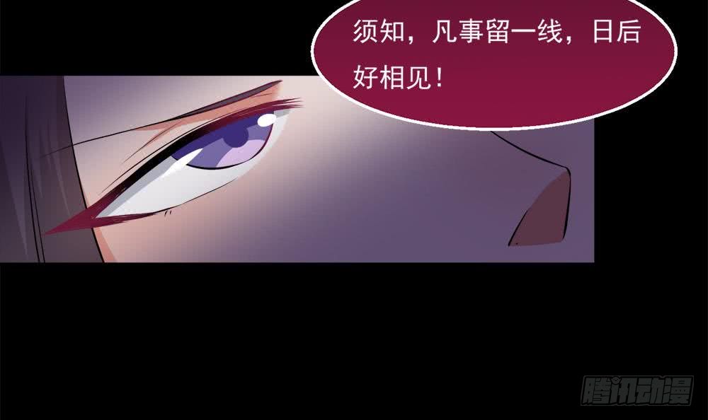 第35话 杀人灭口29