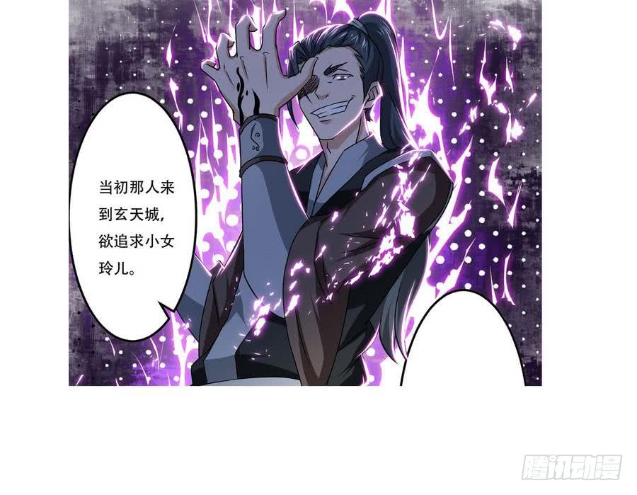 第95话 半圣40