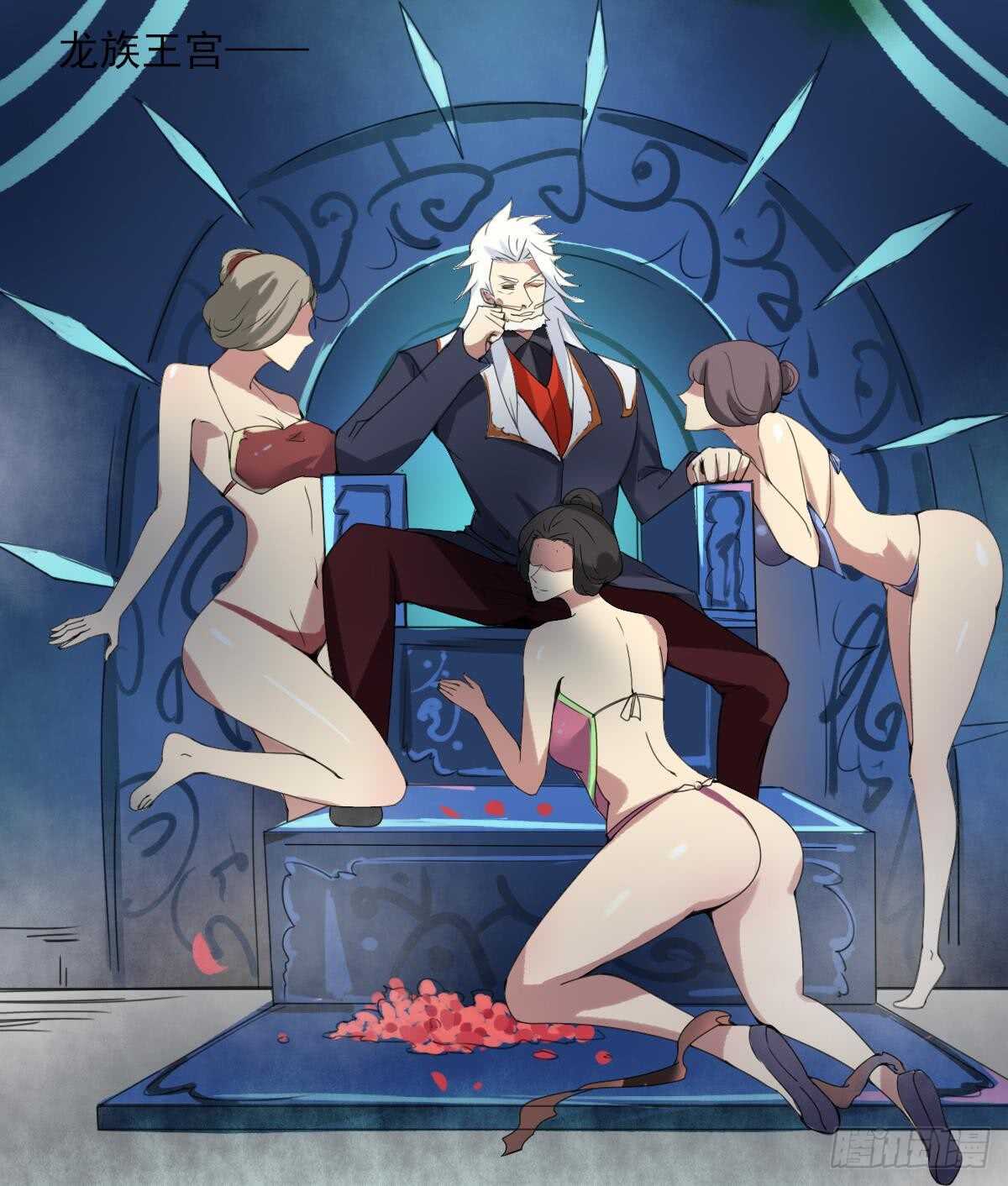 第286话 确认身份29