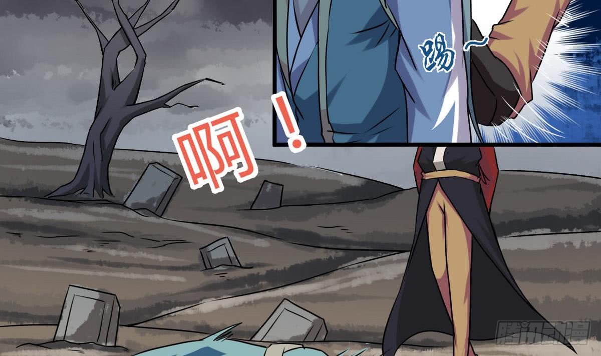 第70话 打脸周青云7