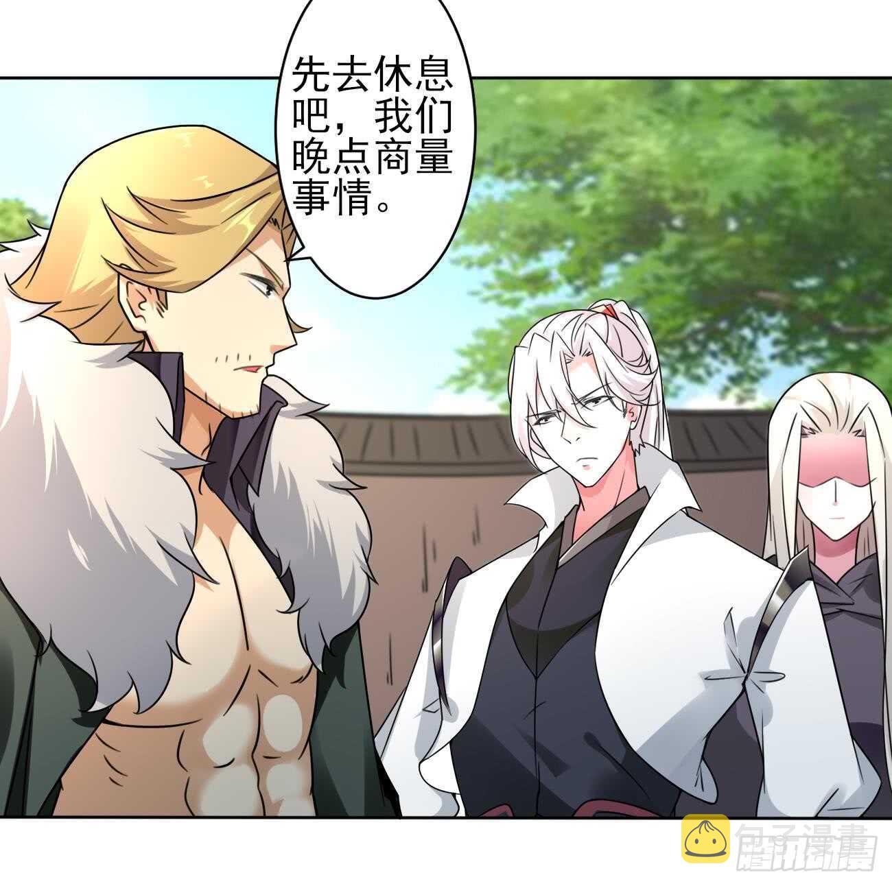 第272话 抵达龙族18