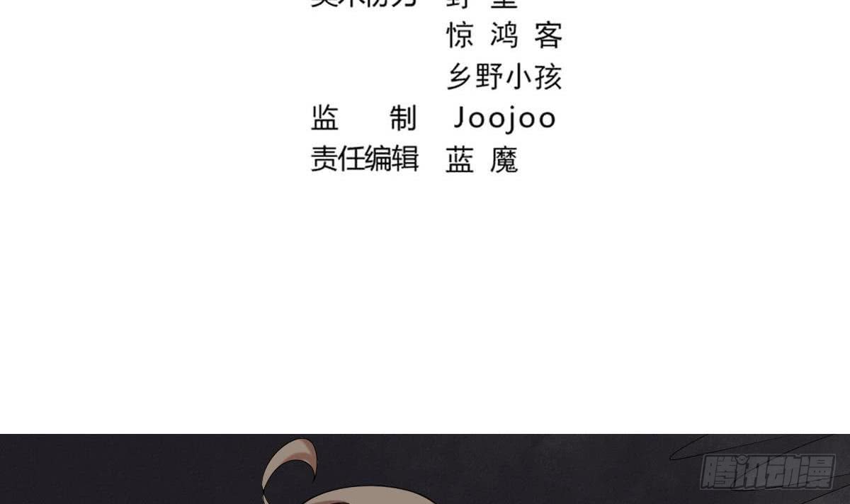 第157话 伊尔莎被困幻境2