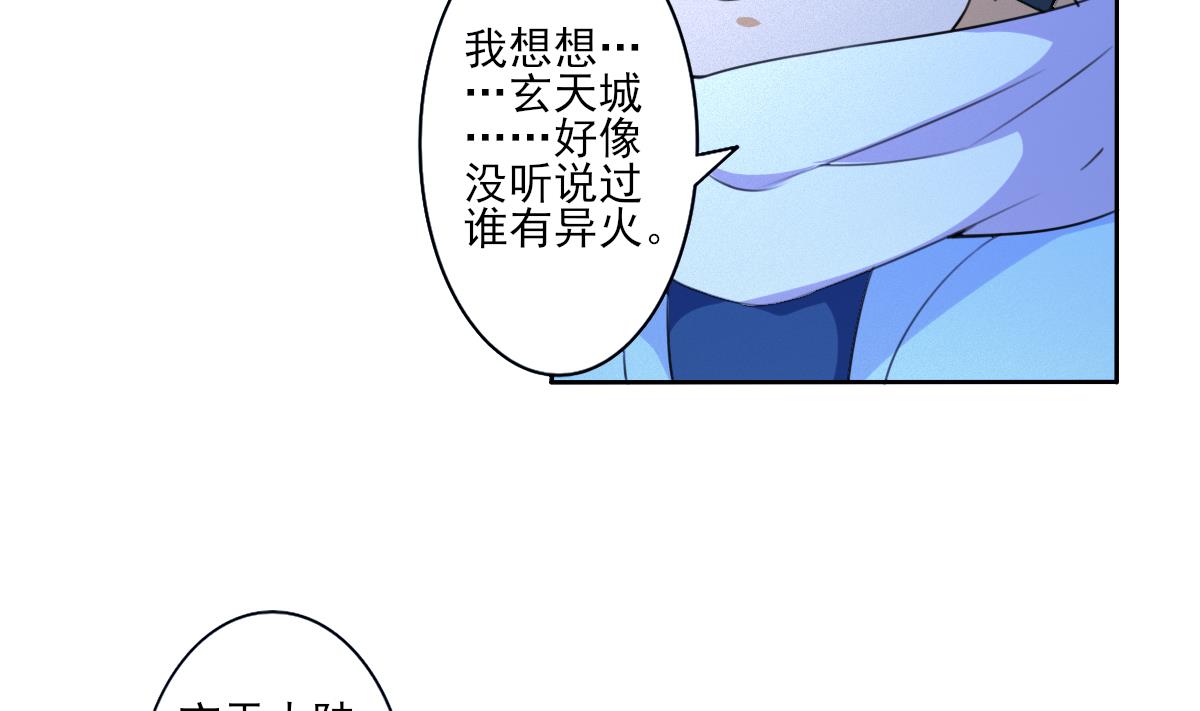 第321话换回女装13