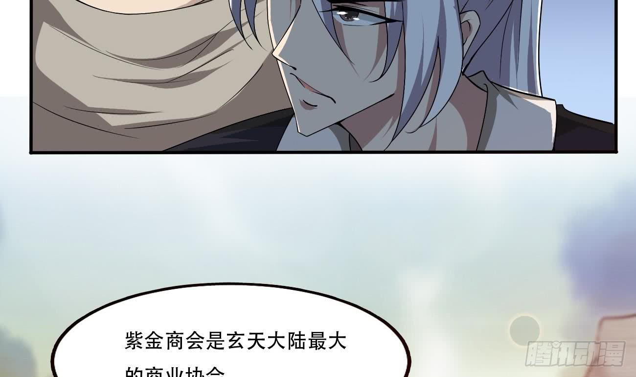 第104话 探查天魔门28