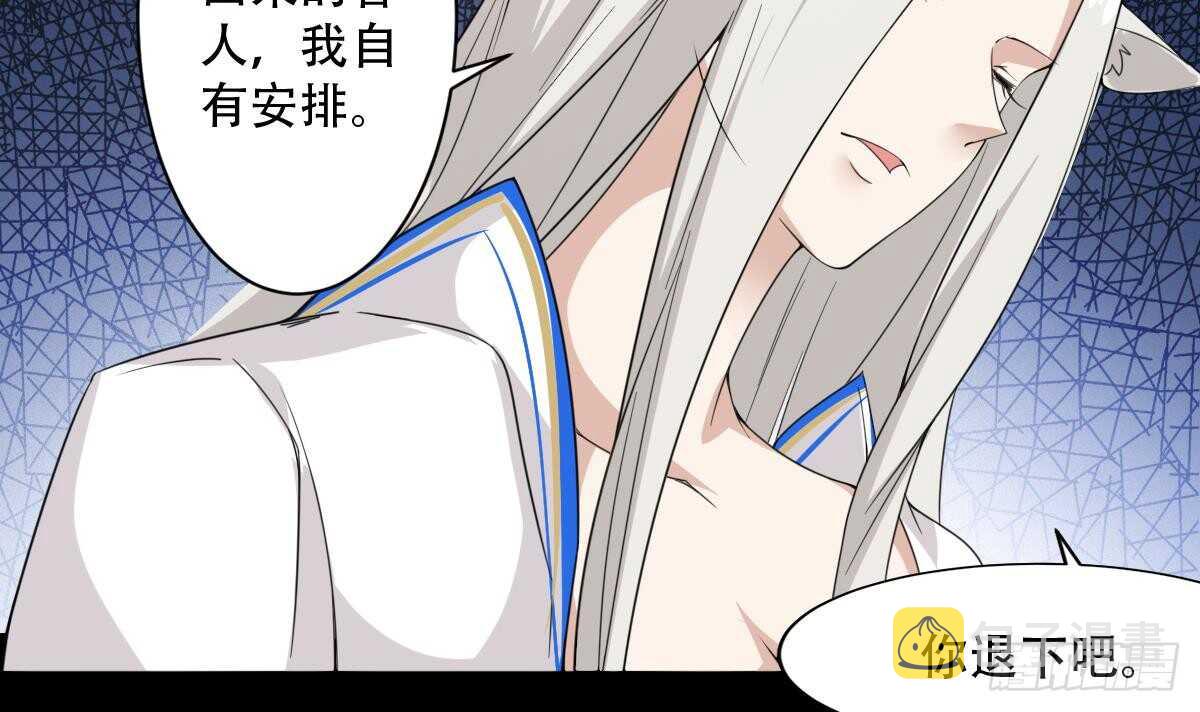 第238话 拿回属于我的东西5