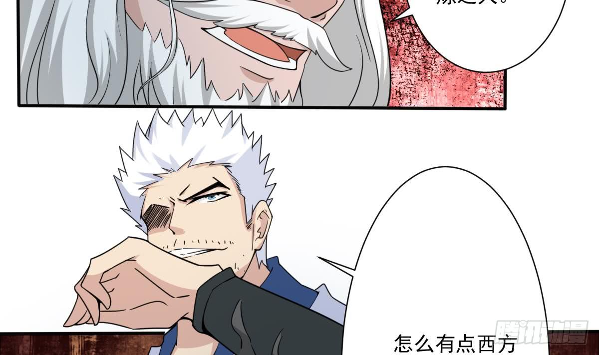 第177话 玄猫的寻宝天赋22