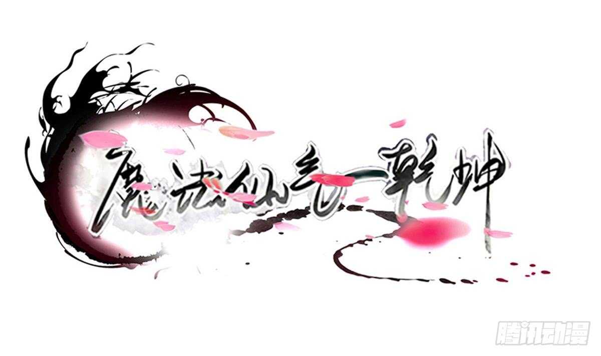 第301话 涅槃重生0