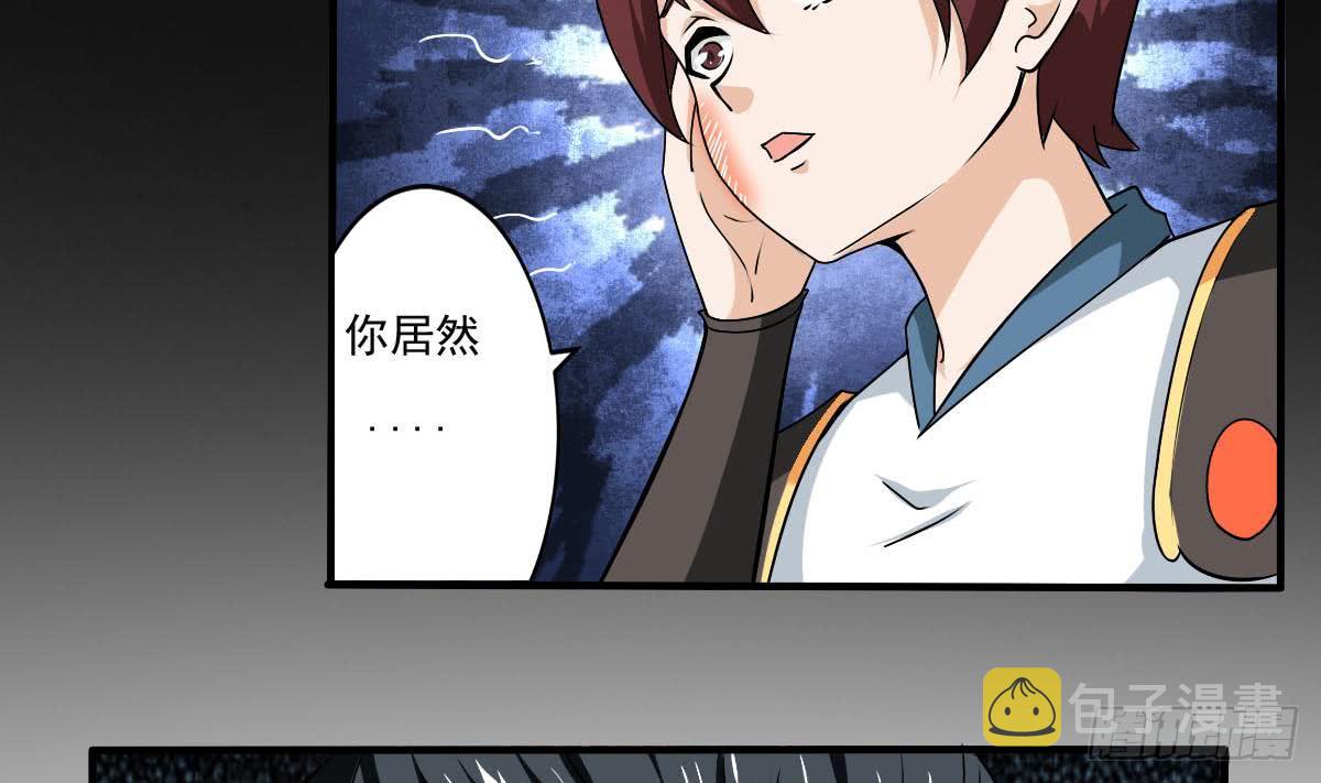 第136话 萝莉赛高25