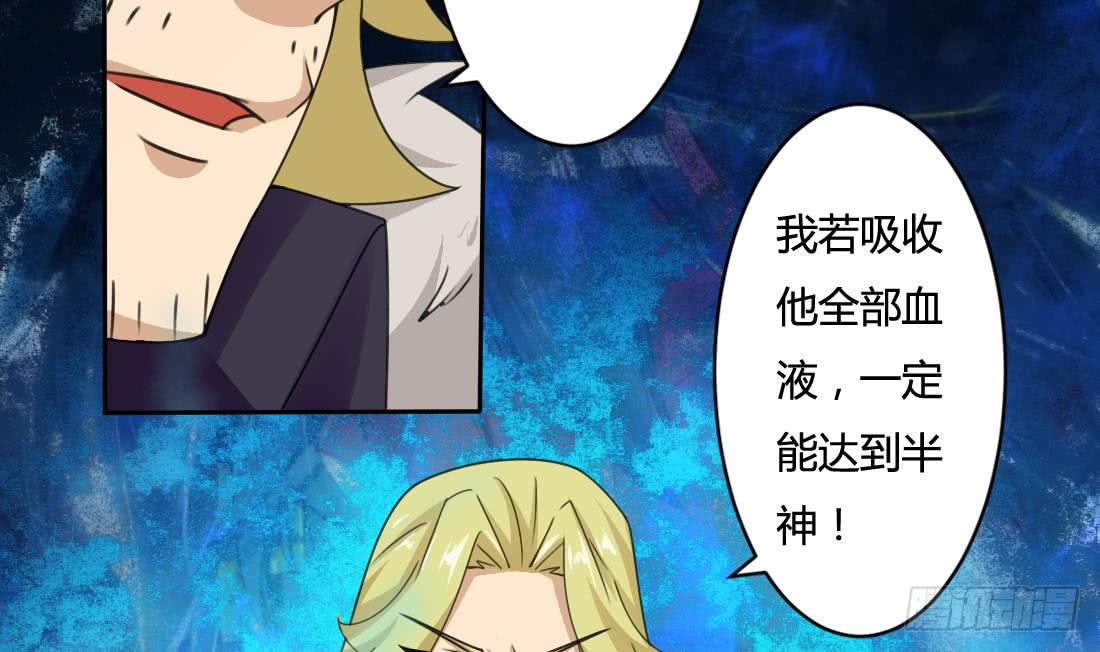 第203话 龙族命运19