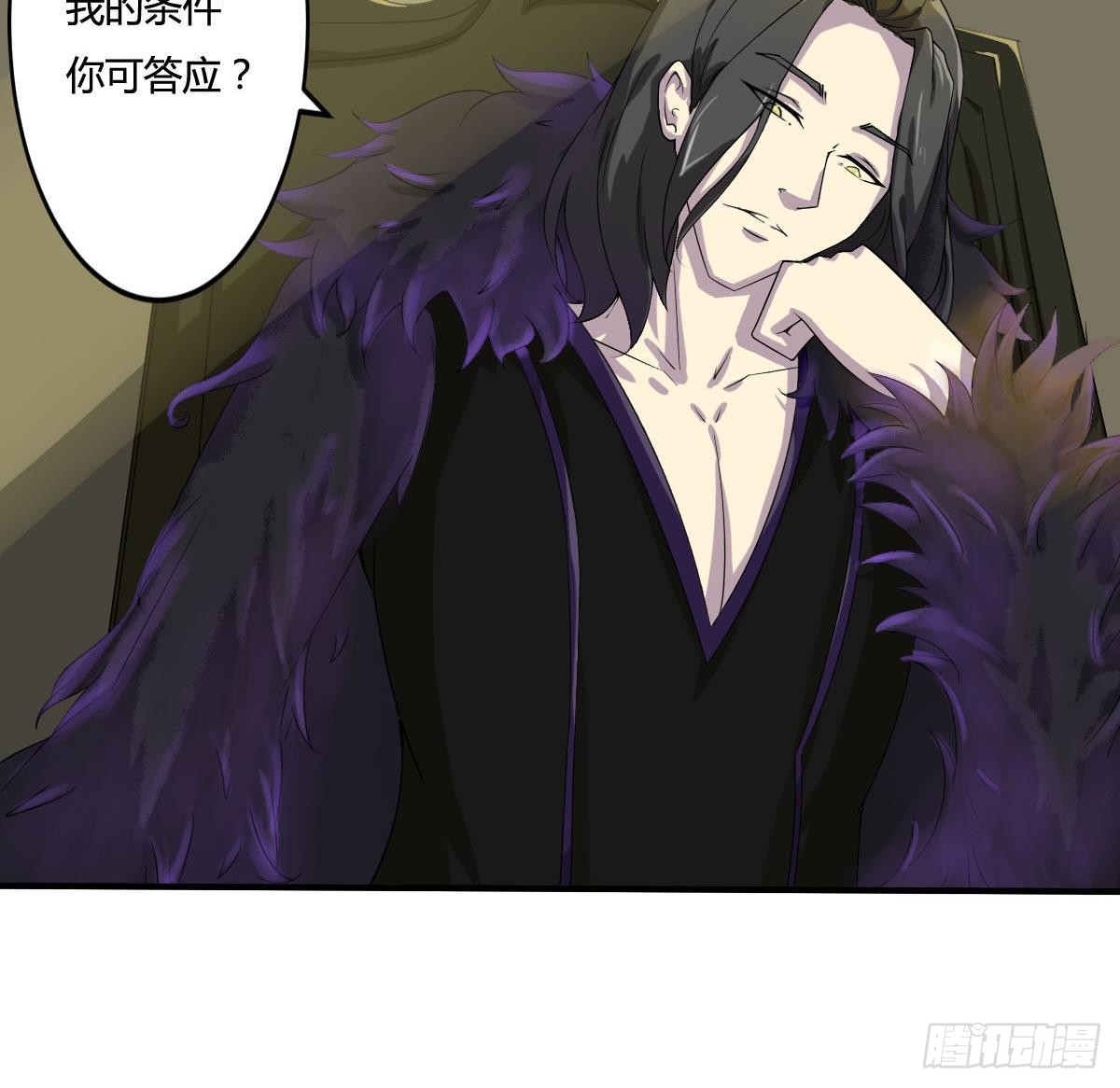第157话 伊尔莎被困幻境14