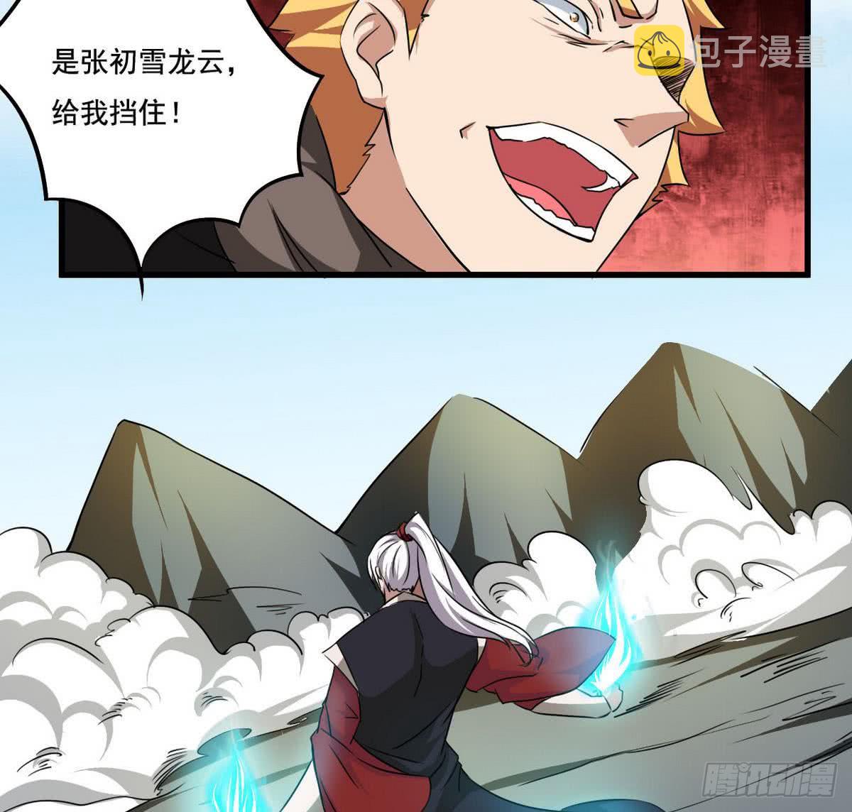第75话 抢夺天玄石25