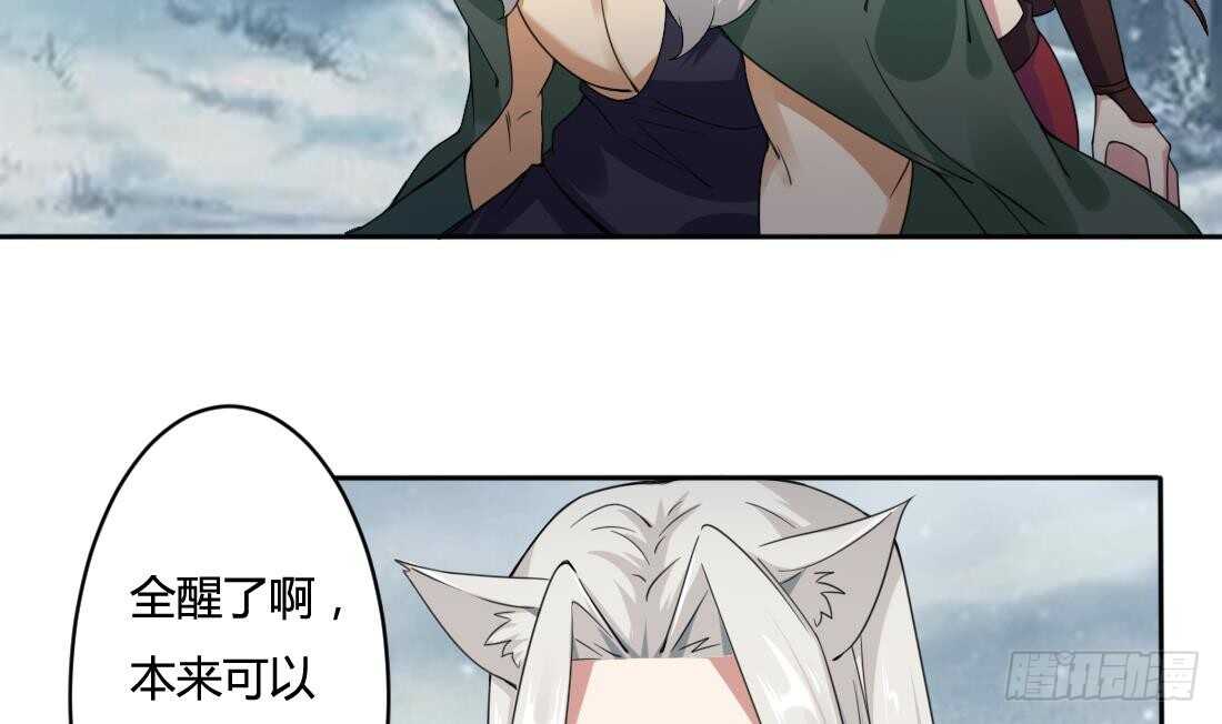第228话 雪女身世9
