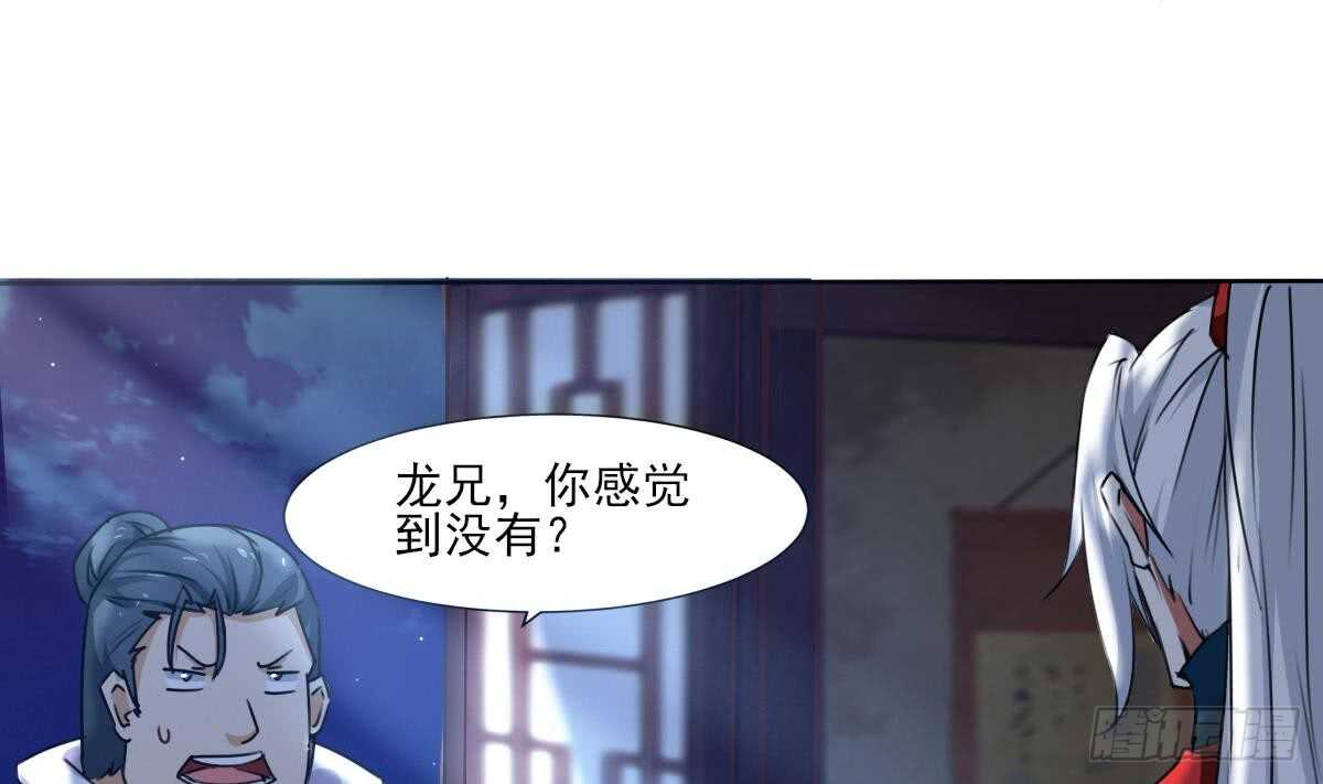 第309话 深夜遇袭16