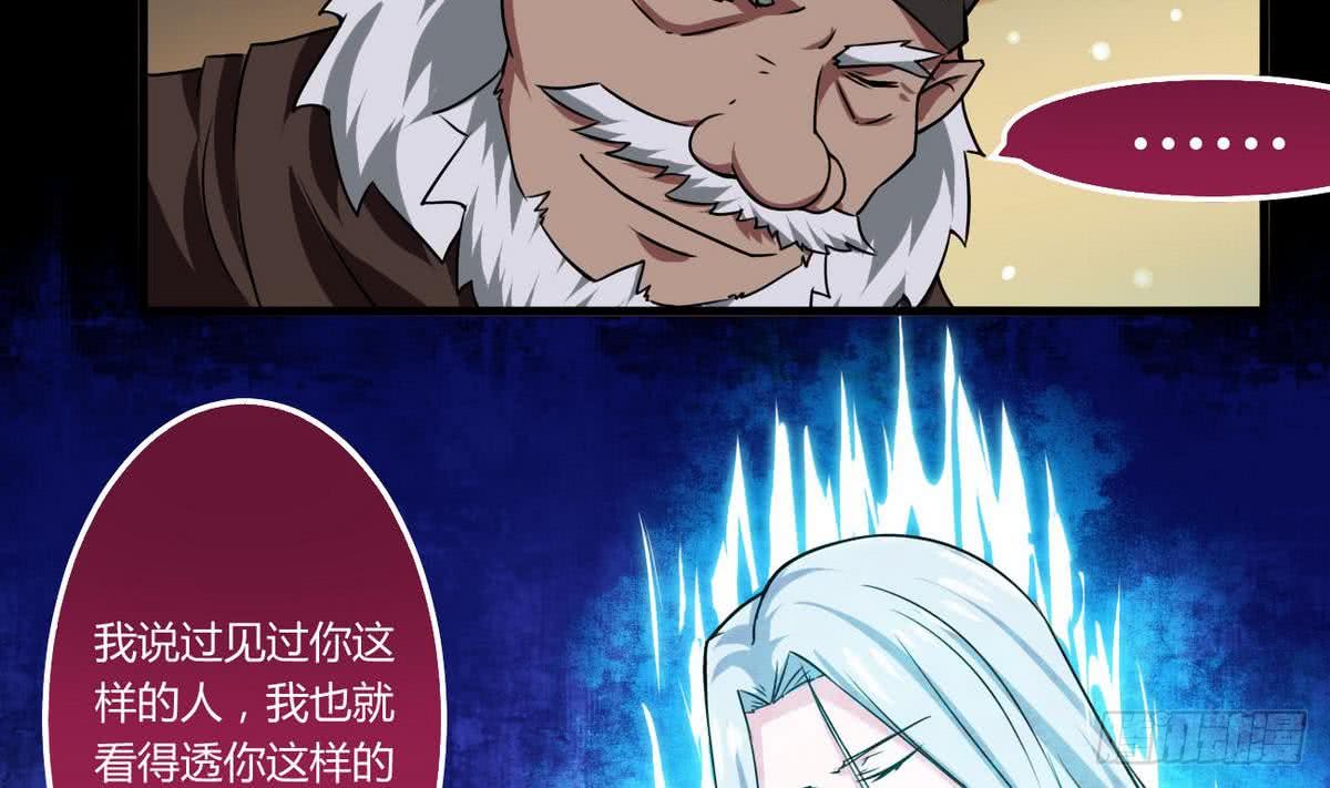 第56话 成为至高22
