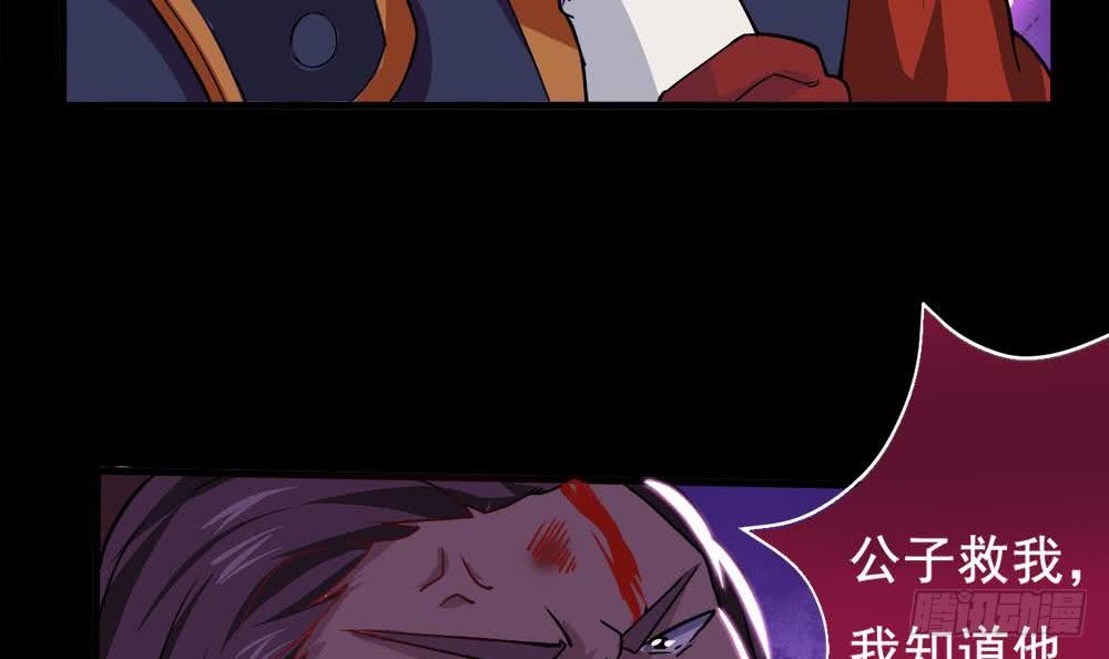 第38话 获胜23