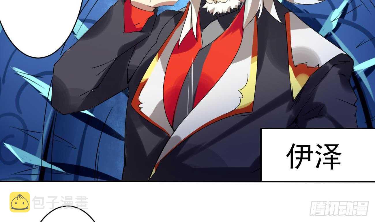第280话 大义灭亲4