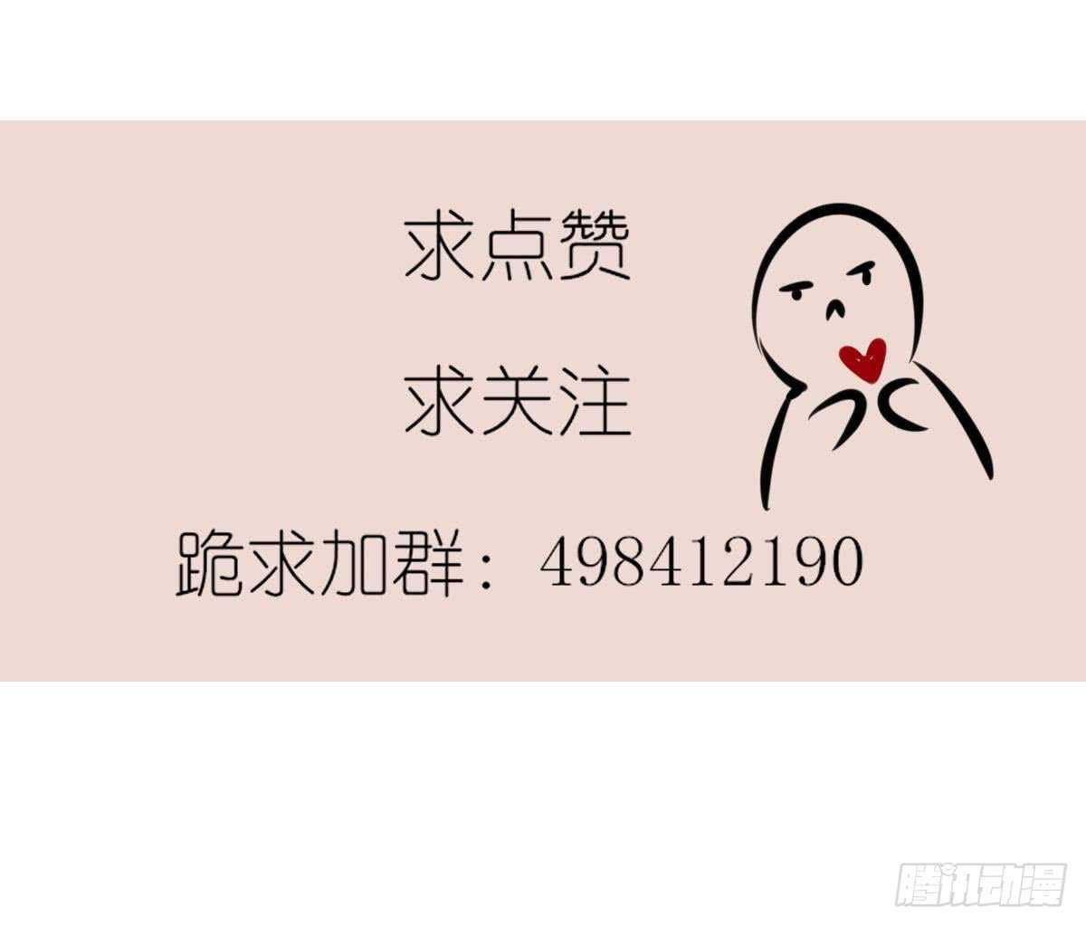 第291话 强闯宫殿32