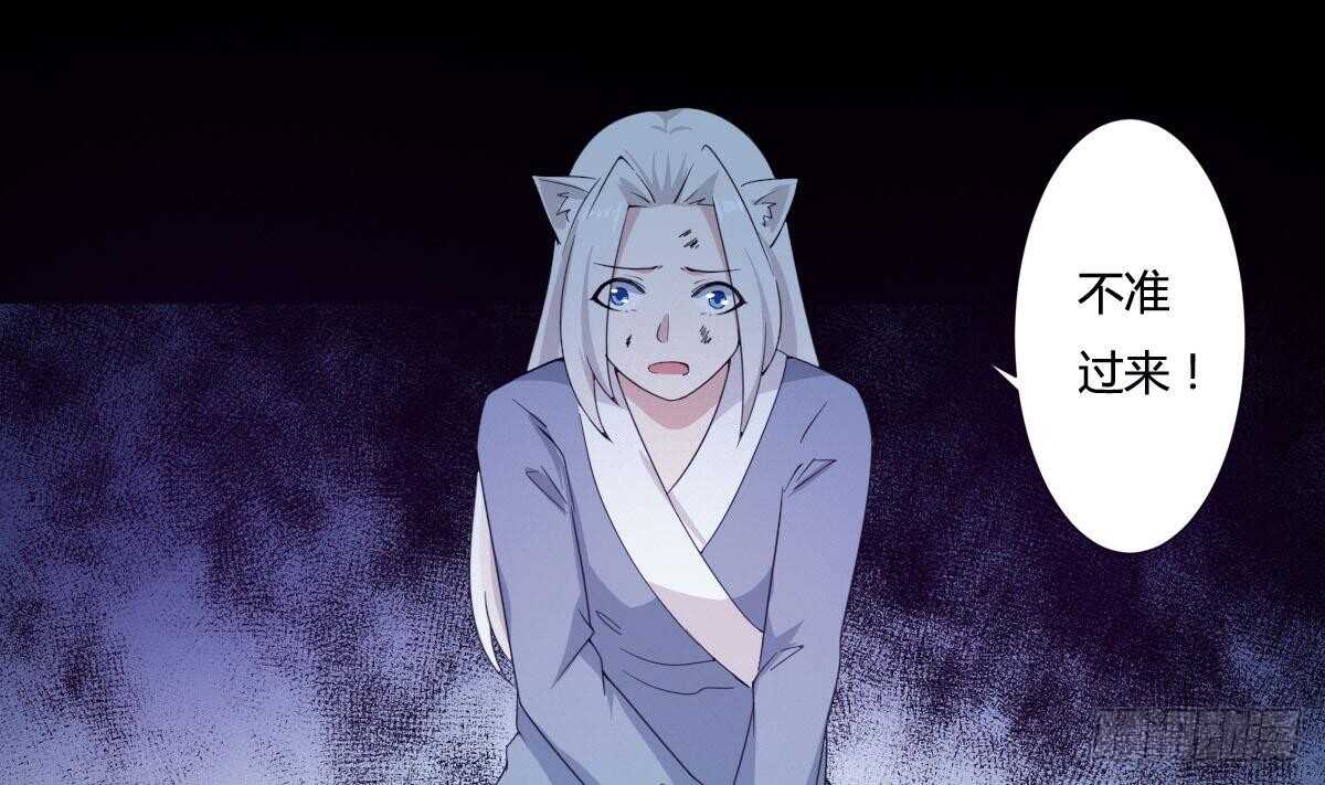 第234话 雪女身世21