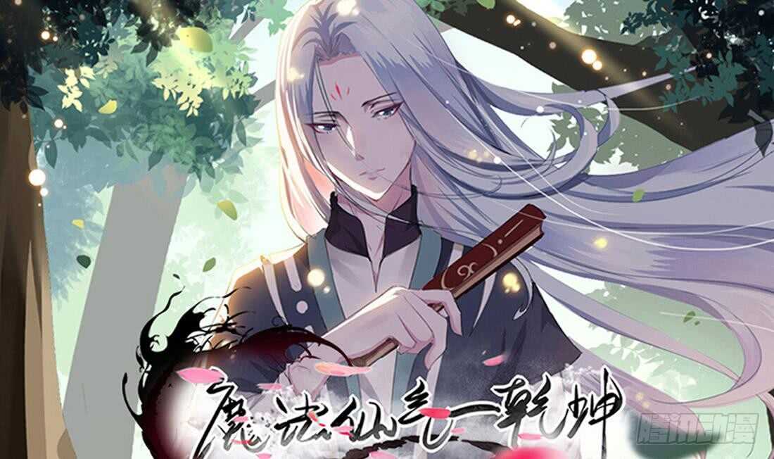 第215话 达成协议0