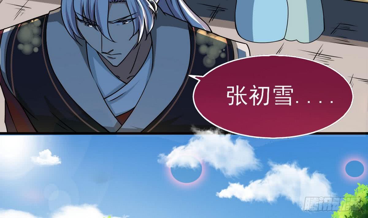 第59话 找回场子11