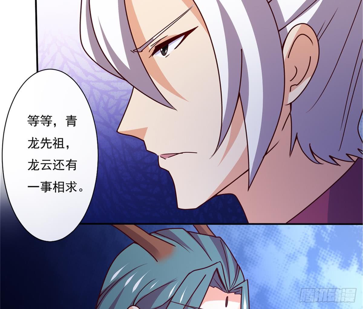 第175话 本源晶石下落13