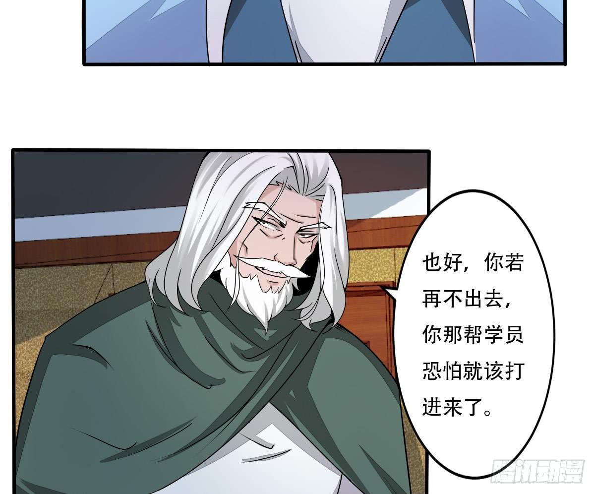 第140话 院长的贵客12
