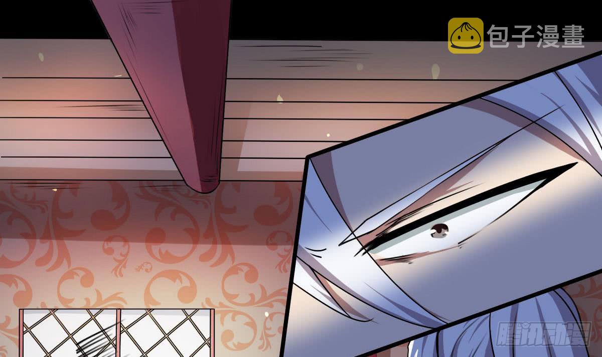 第51话 你怎么这么不讲究7