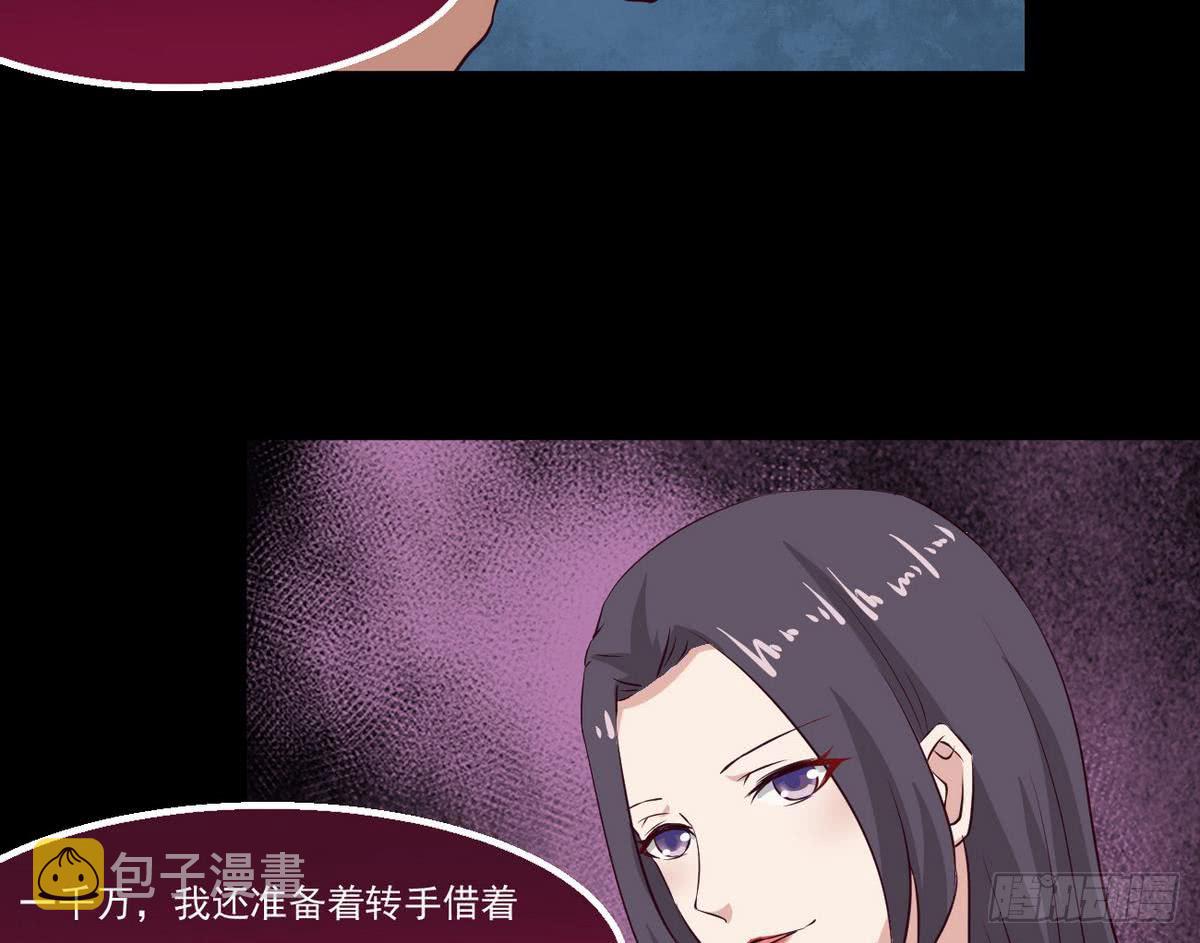 第23话 拍卖将要开始33