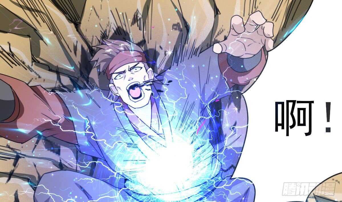 第306话 出手相助24