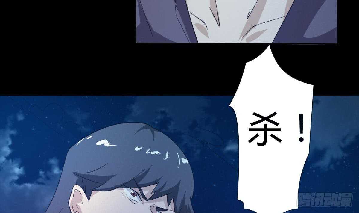 第234话 雪女身世24