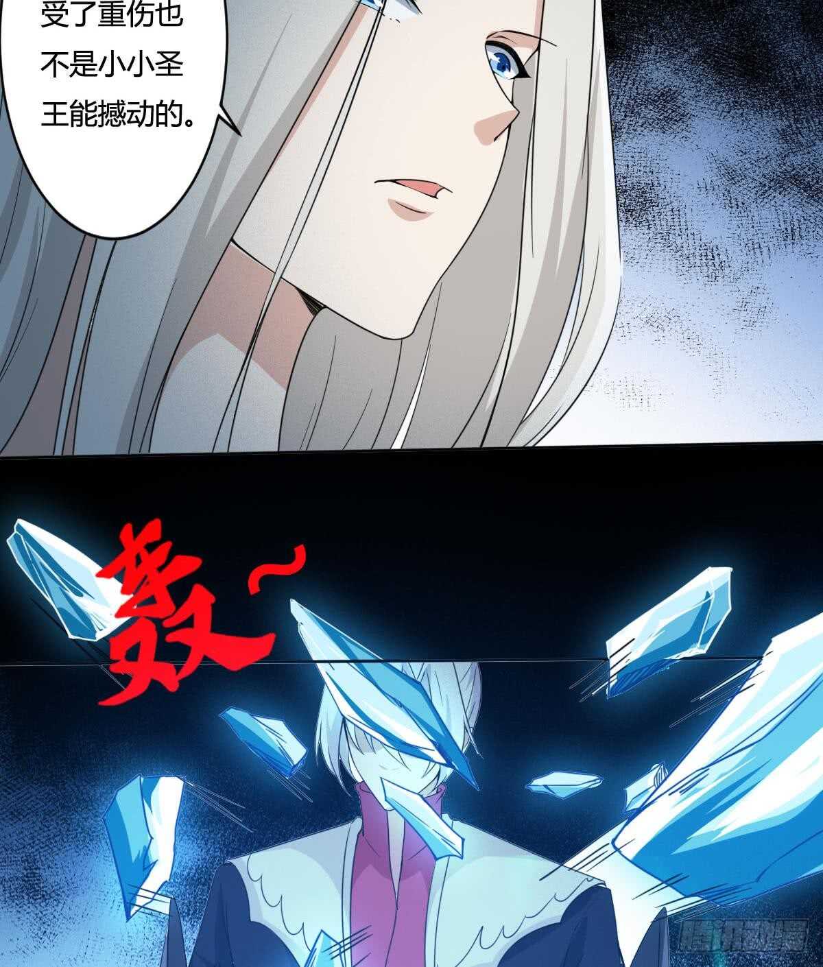 第232话 强弩之末28
