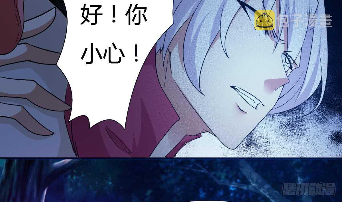 第235话 玄猫救主26