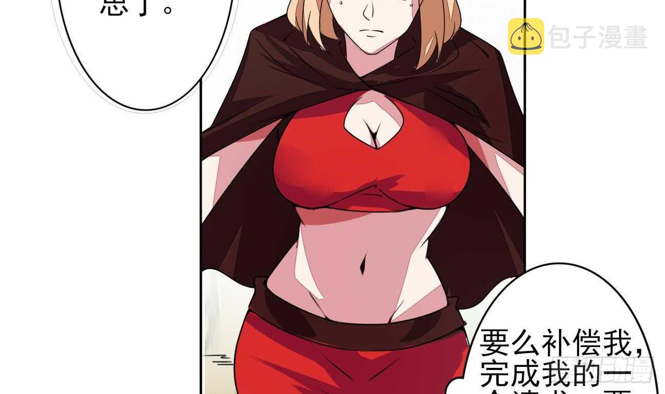 第279话 进入你的世界25