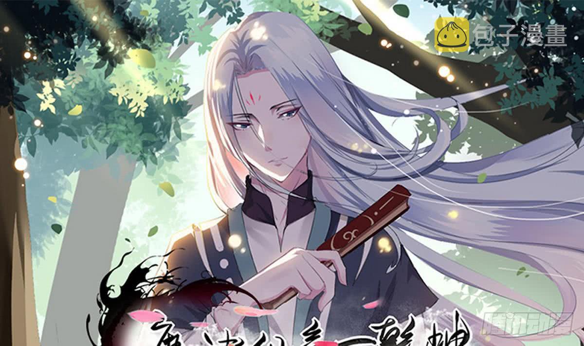 第53话 传授绝技0