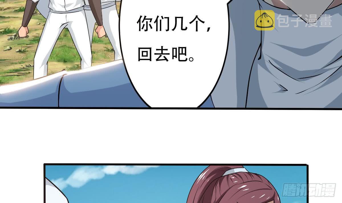 第135话 该出手时就出手呀18