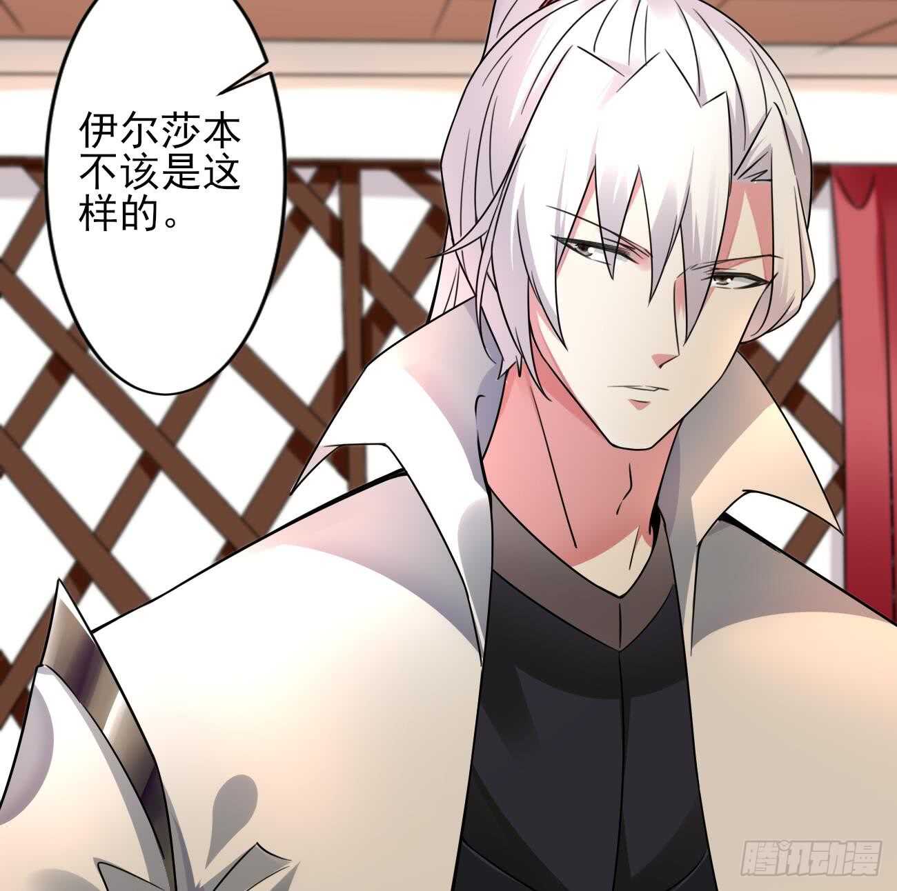 第272话 抵达龙族29